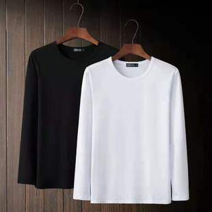 秋衣男装 2件装 修身 T恤男莫代尔棉圆领纯色青年学生冰丝韩版 长袖