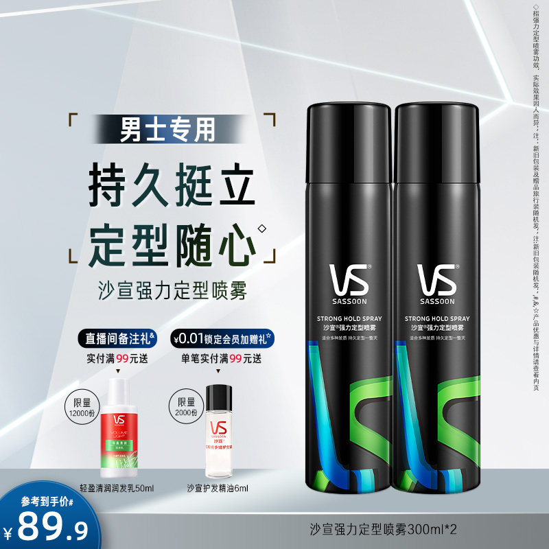 VSɳ�������������ͳ־÷Ƿ����ɽ�ͷ�����ͳ־���Ȼ������ʿ���� 28Ԫ