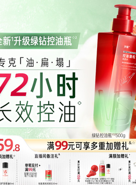 VS沙宣洗发水品牌正品官方旗舰店蓬松/去屑/水光/强韧洗发露任选