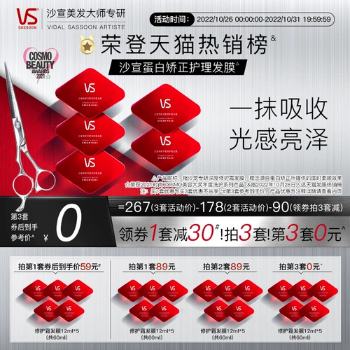Лечебная восстанавливающая маска для волос, плавный кондиционер подходит для вьющихся волос, 5 шт