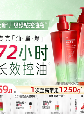 VS沙宣洗发水品牌正品官方旗舰店洗发水控油蓬松去屑洗发露任选