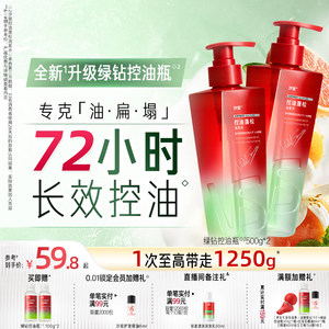 VS沙宣洗发水品牌正品官方旗舰店洗发水控油蓬松去屑洗发露任选