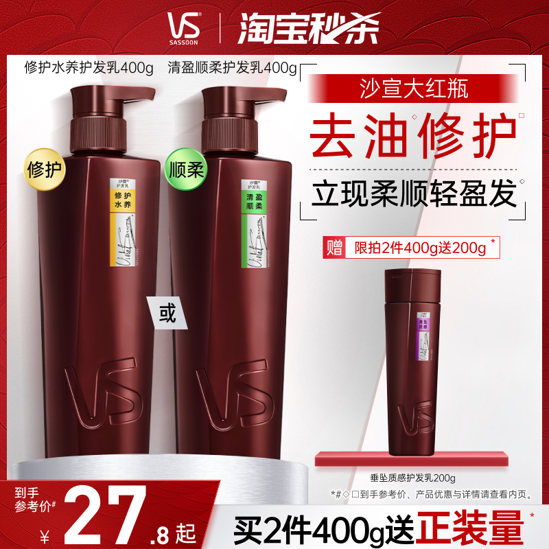VSɳ黤400g/200g޻Ⱦɿ/ʪٷƷѡ27.8Ԫ