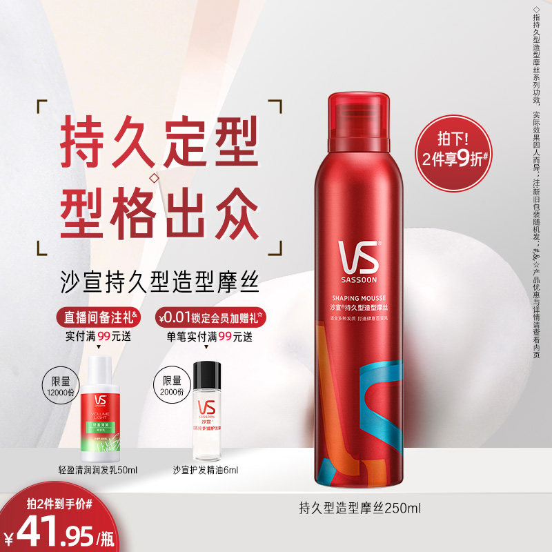 ɳ����ĭĦ˿����������ĭ����������ʪ�������̺󻤾����ɳ־� 83.9Ԫ��2��(��41.95Ԫ/��)