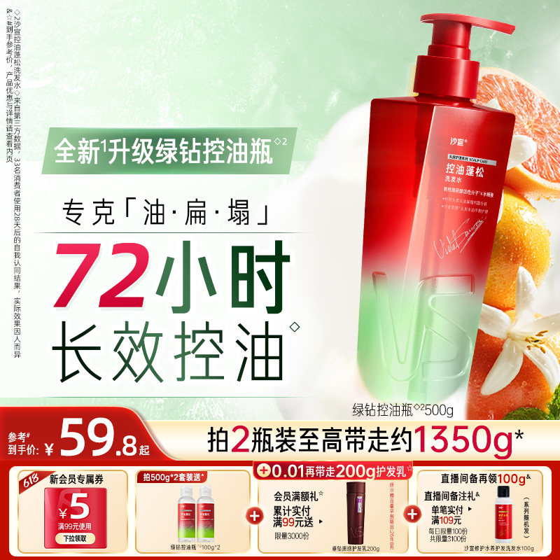 商品图