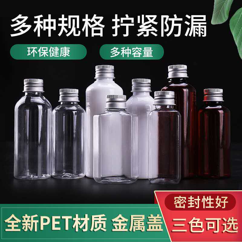 transparent Plastic bottles Metal cap Separate bottling capsule Vial seal up solid liquid Lotion sample Empty bottlesin the Family/Personal Cleaning Tools , Personal care cleaning appliances , Spray bottle/Cream of bottling  category - from Buy2taobao.com to provide professional Taobao agent buy service
