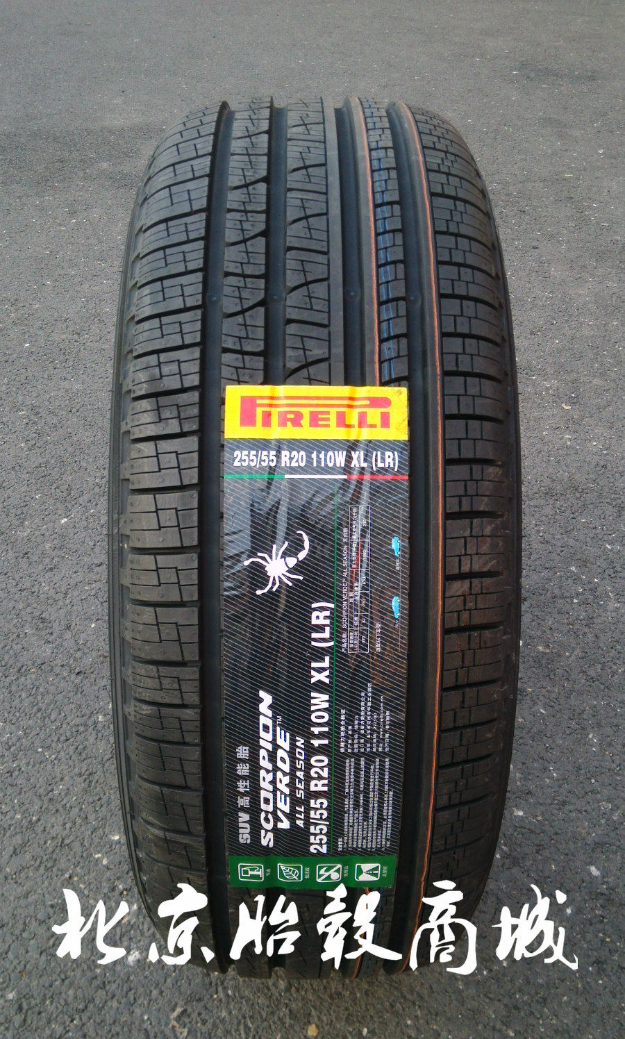 全新 倍耐力s veas花纹 蝎子235 245/45/50/55/60/65r17/18/19/20