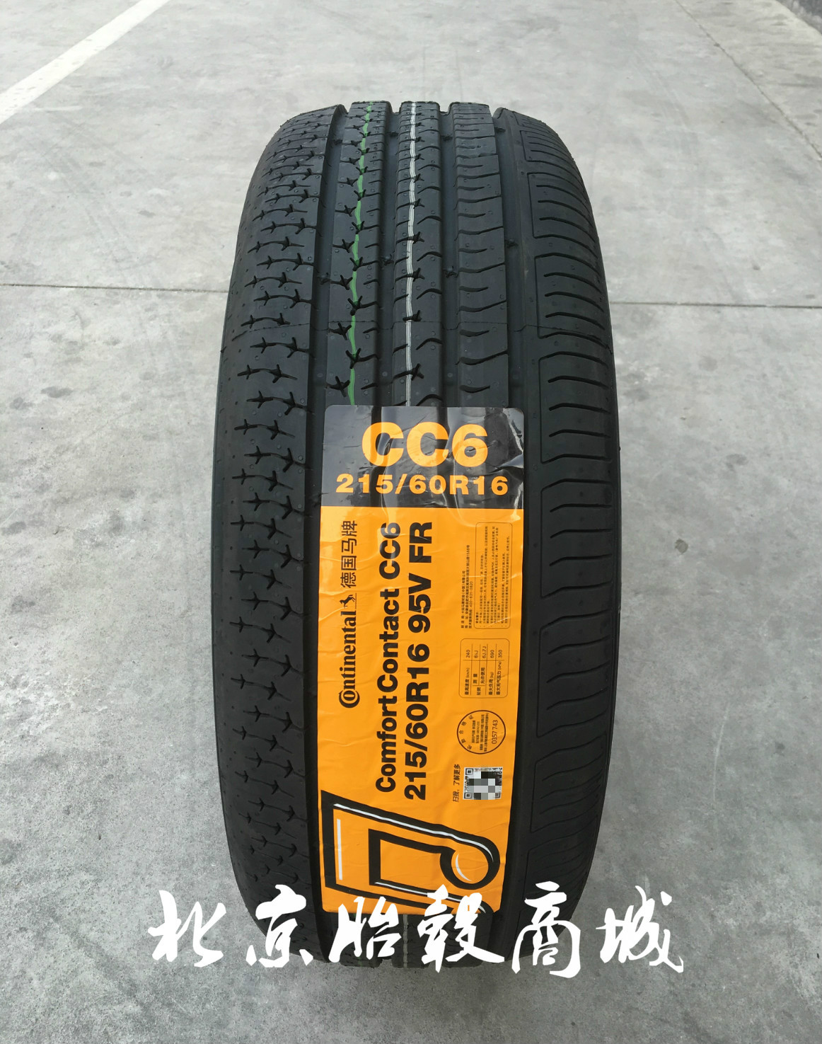 全新 正品马牌胎 CC6花纹 175 185/195/205/55/60/65/70R14/15/16