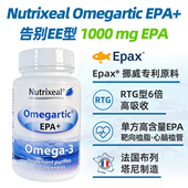法国Nutrixeal野生小鱼单方EPA血脂Rtg6倍浓缩高吸收高含量omega3