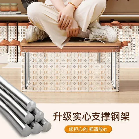 整理箱HB收纳盒衣物裤子储物筐钢架大容量衣柜家用抽屉式分层神器