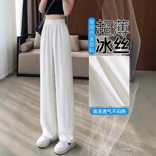 阔腿裤 薄款 2025新款 女夏季 高腰垂坠感宽松显瘦黑色直筒休闲西装 裤