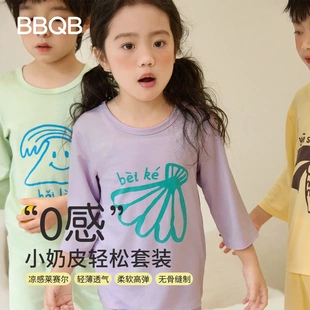 女童 BBQB儿童夏季 家居服薄款 空调服男童冰丝七分袖 莱赛尔无骨套装