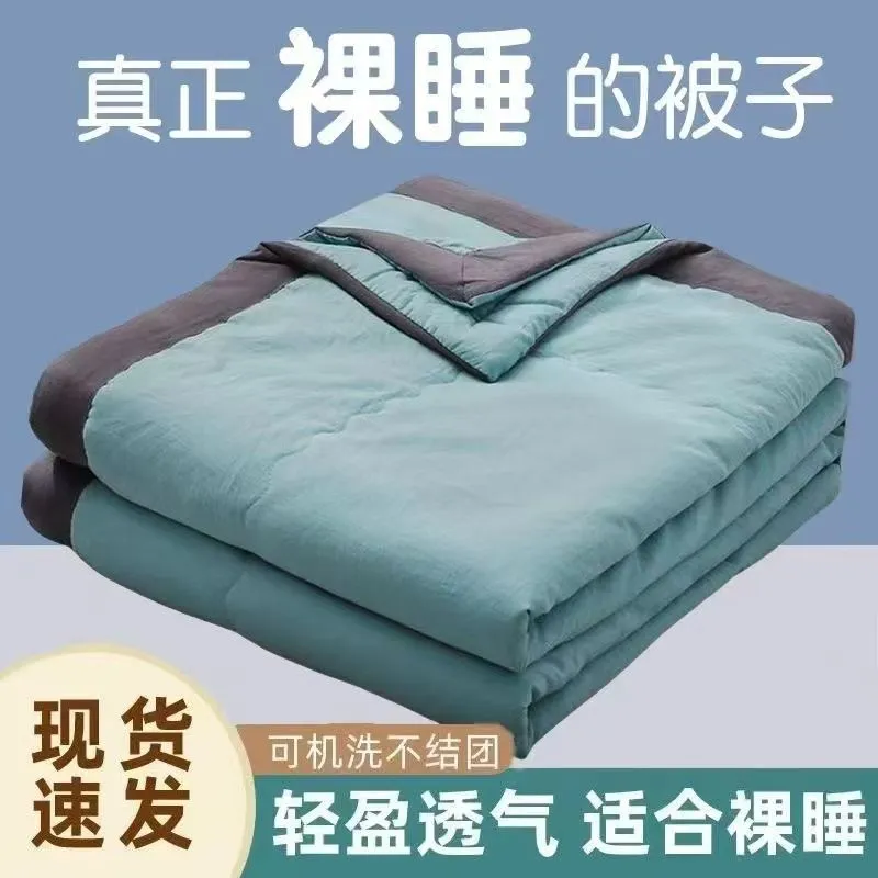 夏季水洗棉空调被夏凉被纯棉夏被可机洗单人双人宿舍儿童被子