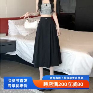 伞裙a字裙文艺半身裙高腰春夏日系梨形身材长款 西装 女简约显瘦