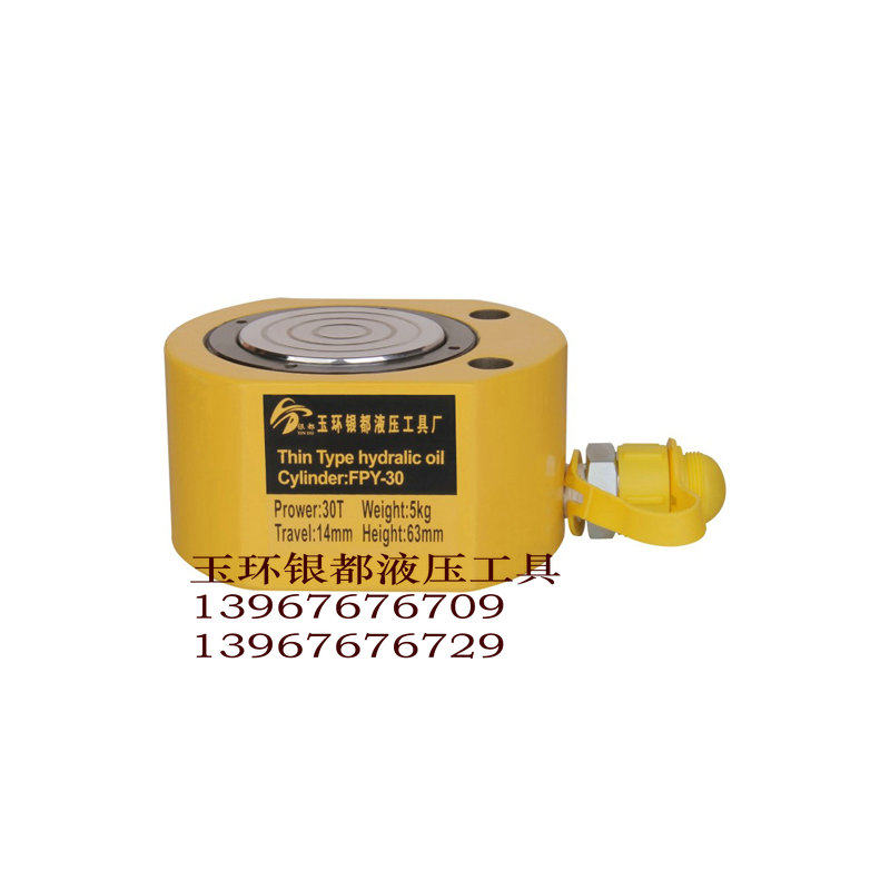 银都液压工具 超薄型千斤顶 液压千斤顶分离式FPY-30厂家直销30吨