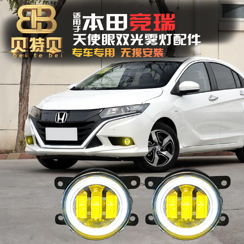 适用于本田竞瑞前雾灯改装LED天使眼日行灯带双光透镜雾灯装饰灯