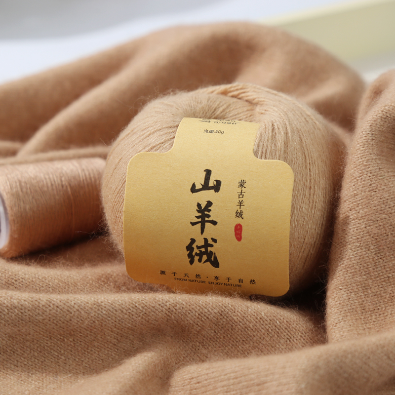 纯正羊绒24支三股中粗手编diy羊绒围巾毛衣编织线可定制