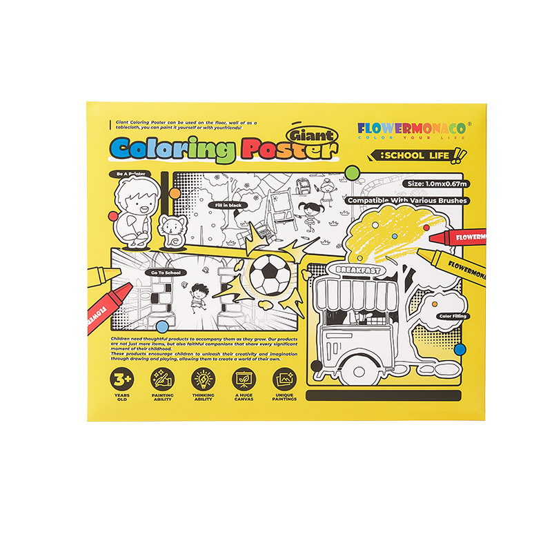 花芽儿童大幅场景画卷主题涂色本画纸涂鸦画卷幼儿园互通绘画