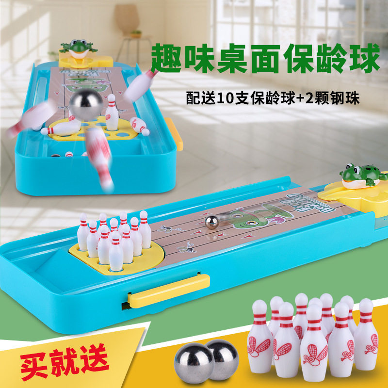 儿童玩具保龄球宝宝成人指尖桌面小钢珠桌游聚会游戏礼品桌面游戏,玩具/童车/益智/积木/模型,球类玩具/球类运动,淘宝优惠券,粉丝福利购,淘宝优惠卷