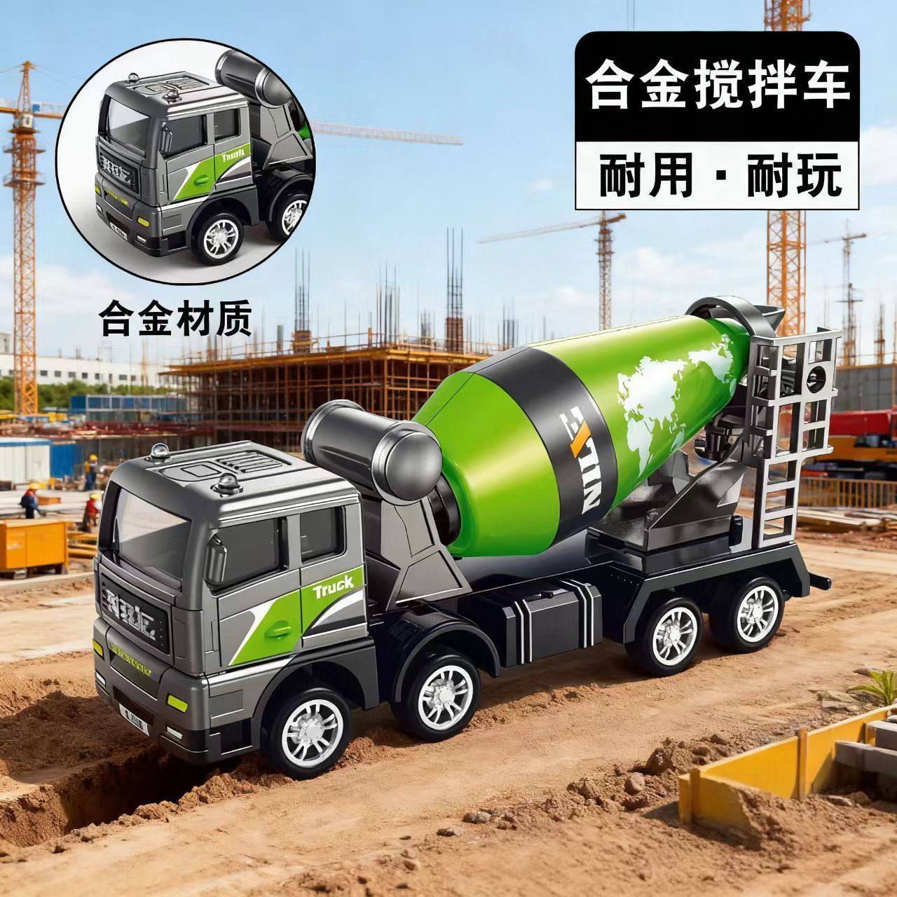儿童工程车水泥车搅拌车惯性玩具车小汽车模型男孩儿童礼物摆件5,玩具/童车/益智/积木/模型,惯性/回力/滑行玩具,淘宝优惠券,粉丝福利购,淘宝优惠卷