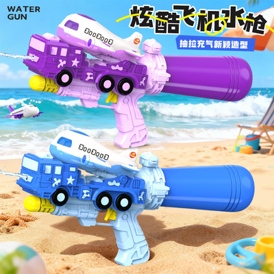 2026新款儿童水枪飞机大容量抽拉式按压水枪男孩沙滩户外戏水玩具