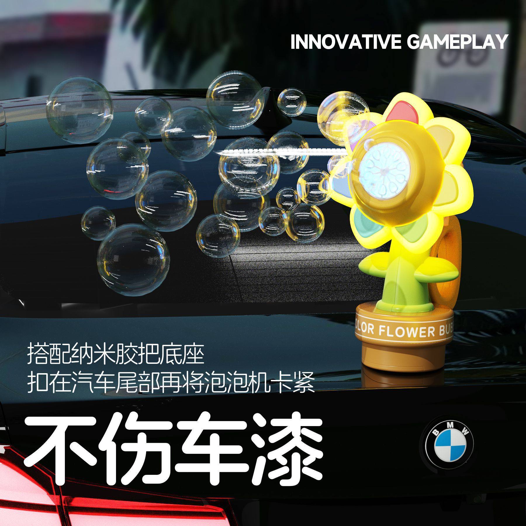 包邮七色花泡泡机儿童电动全自动手持灯光摇摆吹泡泡向日葵泡泡机