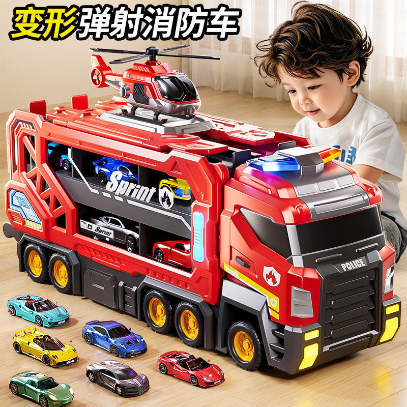小朋友的生日礼物消防车轨道车小汽车弹射变形车惯性小汽车男孩子
