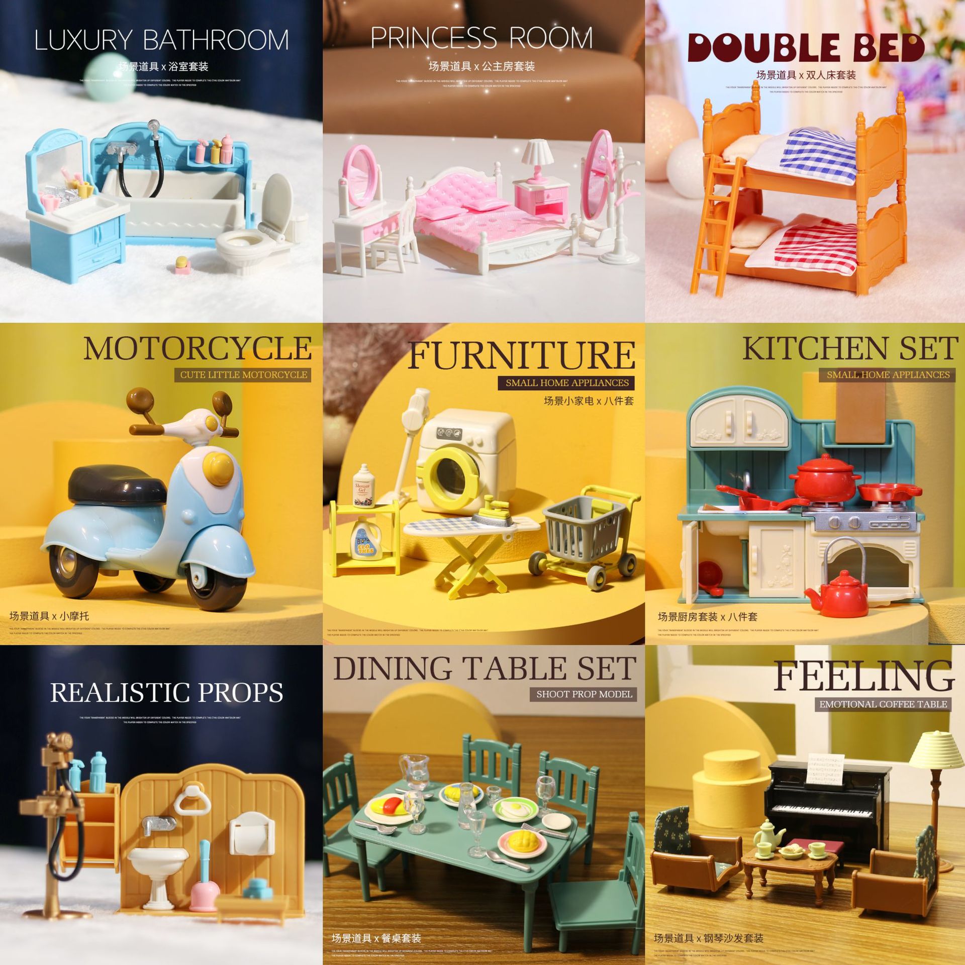 Dollhouse微缩家具1:12摆件迷你男女孩厨房DIY过家家玩具娃屋