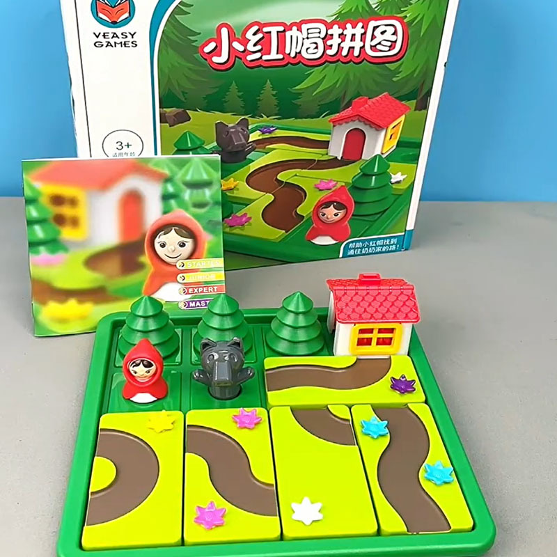 小红帽拼图桌游儿童亲子益智逻辑思维训练专注力玩具6岁+与灰太