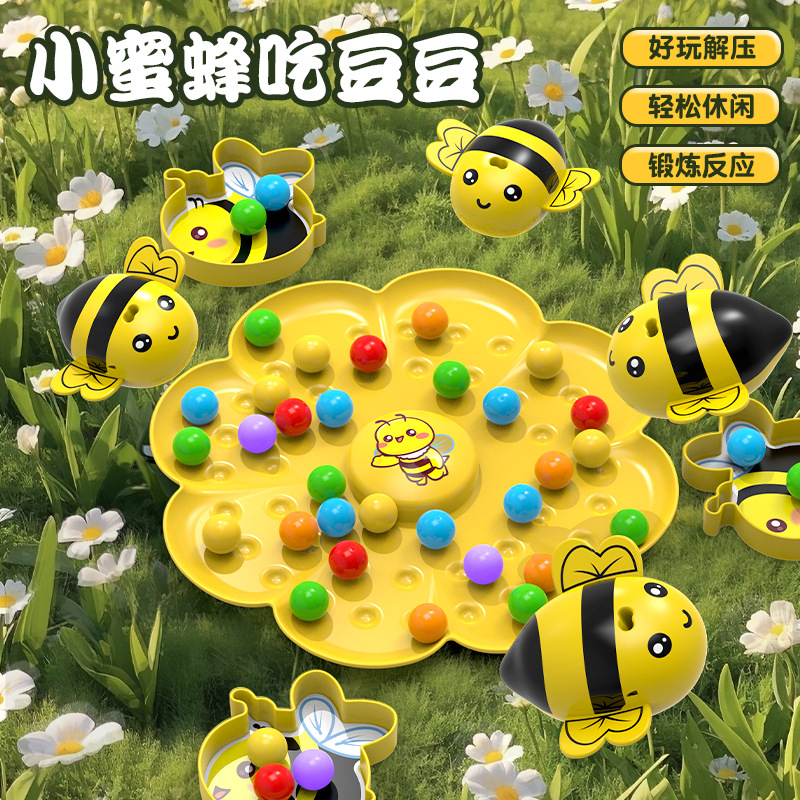 小蜜蜂采蜜磁性珠益智玩具注意力吃豆豆父子对战亲子互动儿童