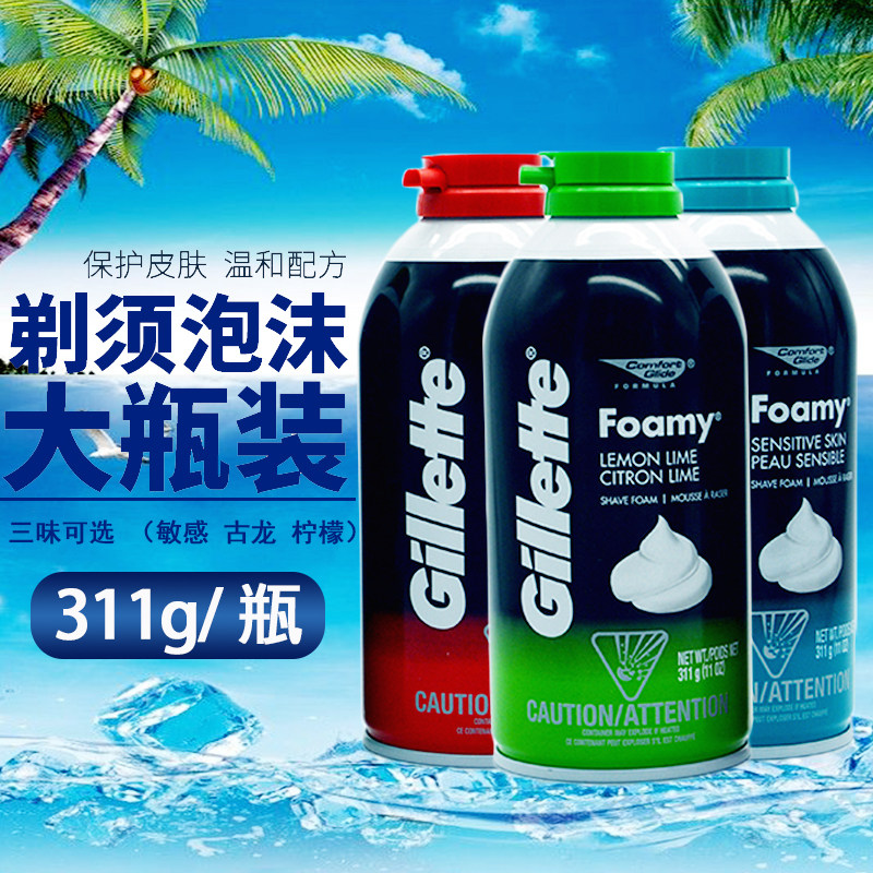 gillette进口大瓶面部软化刮胡泡图片