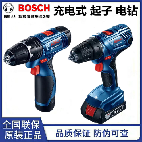 博世GSR185无刷电动螺丝刀GSB120-180充电式锂电手枪钻电钻直流电