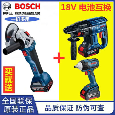 博世GWS180充电角磨机手提无刷切割抛光打磨多功能电动工具
