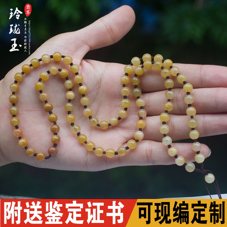 天然黄龙玉翡翠玉坠绳玉珠项链石英岩玉挂绳男女款高档黄金毛衣链