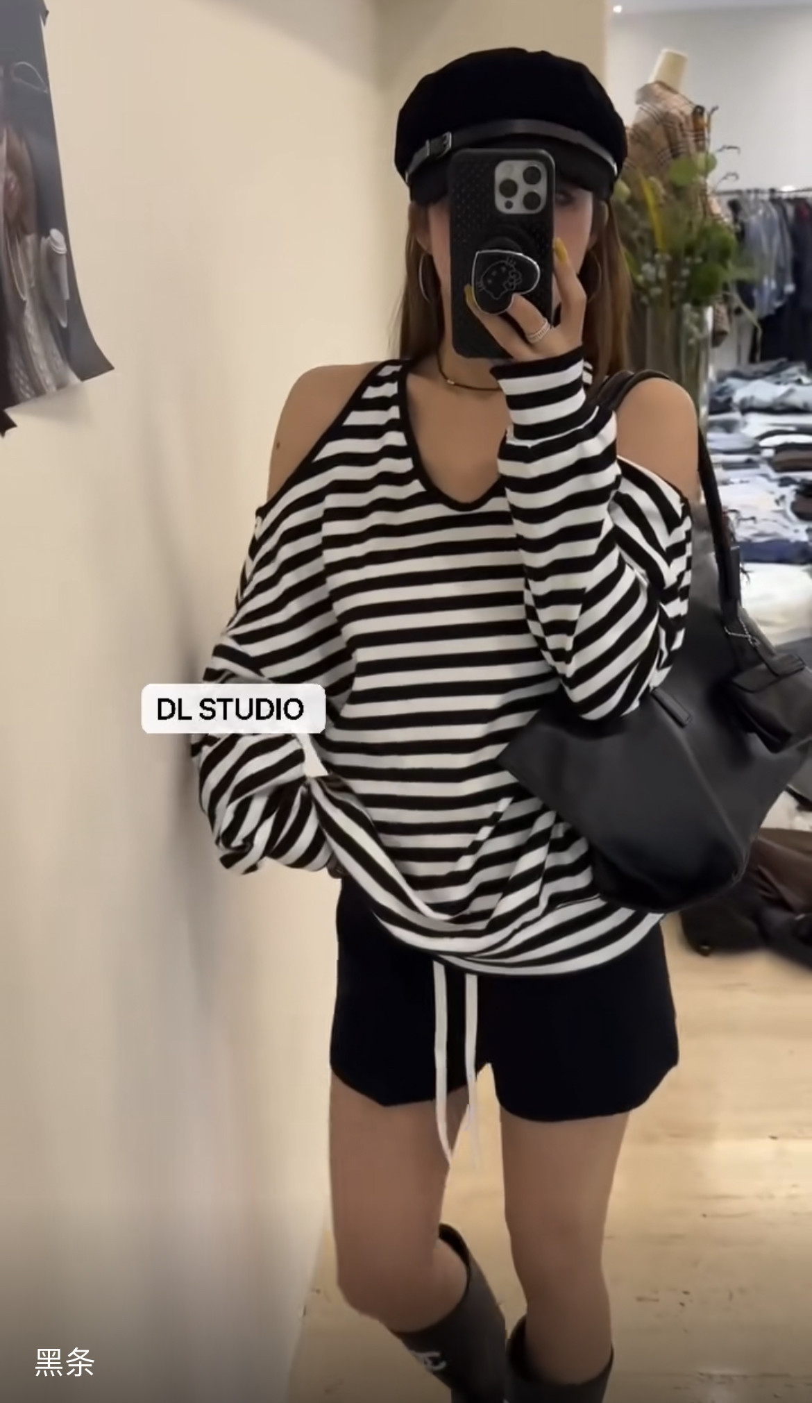 十三行DL2025秋季新款韩版时尚百搭显瘦条纹漏肩长袖T恤女上衣
