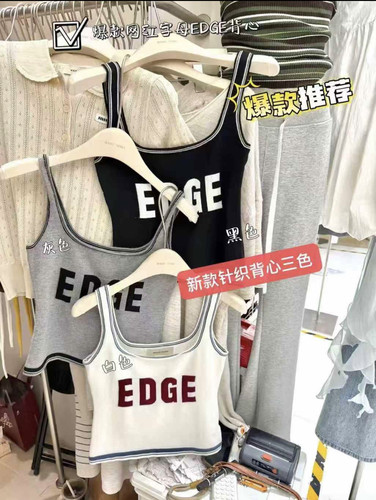 2026十三行夏季新款时尚百搭U领字母印花吊带背心女