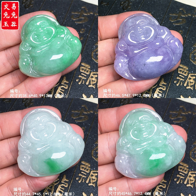 缅甸冰绿飘花翡翠大肚弥勒佛吊坠 紫罗兰佛光玉坠 晴绿色大佛公