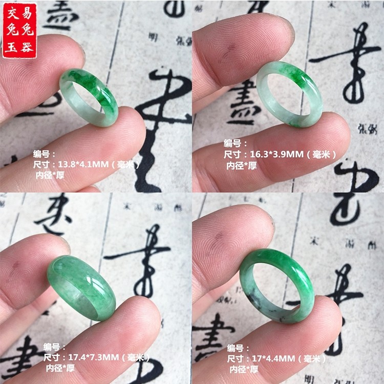 缅甸翡翠糯冰阳绿飘花玉戒指 白底阳绿玉指环 冰糯阳绿飘花玉戒指在类目 珠宝/钻石/翡翠/黄金, 其他天然玉石, 手饰中 - 来自Buy2taobao.com提供专业的淘宝代购服务