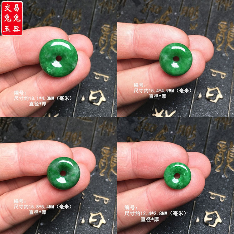 缅甸阳绿翡翠绿玉平安扣 深绿色玉怀古吊坠