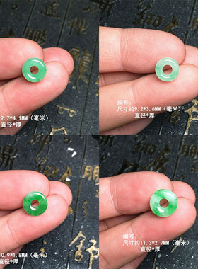 缅甸阳绿飘花翡翠甜甜圈吊坠 满绿甜甜圈玉 冰阳绿辣色面包圈玉坠