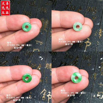 缅甸阳绿飘花翡翠甜甜圈吊坠 满绿甜甜圈玉 冰阳绿辣色面包圈玉坠