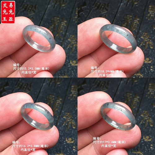 冰种蓝水飘黑花翡翠玉戒指