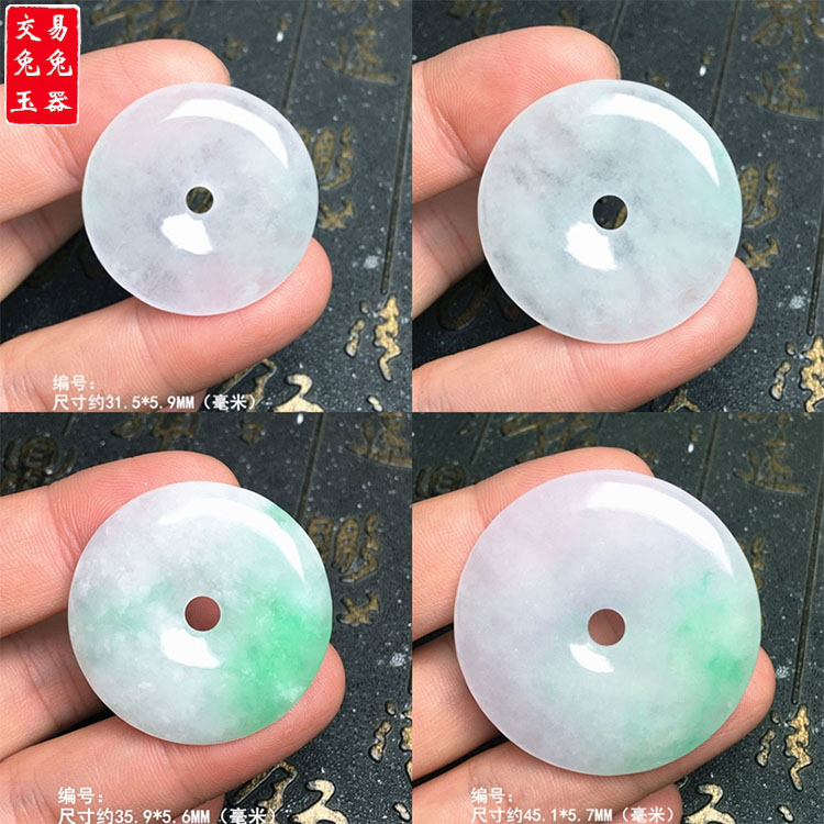 缅甸冰种翡翠平安扣吊坠 冰绿飘花圆形怀古玉坠 阳绿玉扣子吊坠