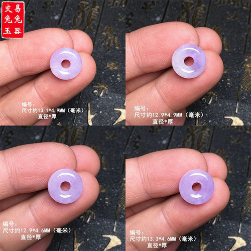 缅甸紫罗兰翡翠甜甜圈吊坠 浓紫色面包圈玉坠 紫色圈圈玉坠