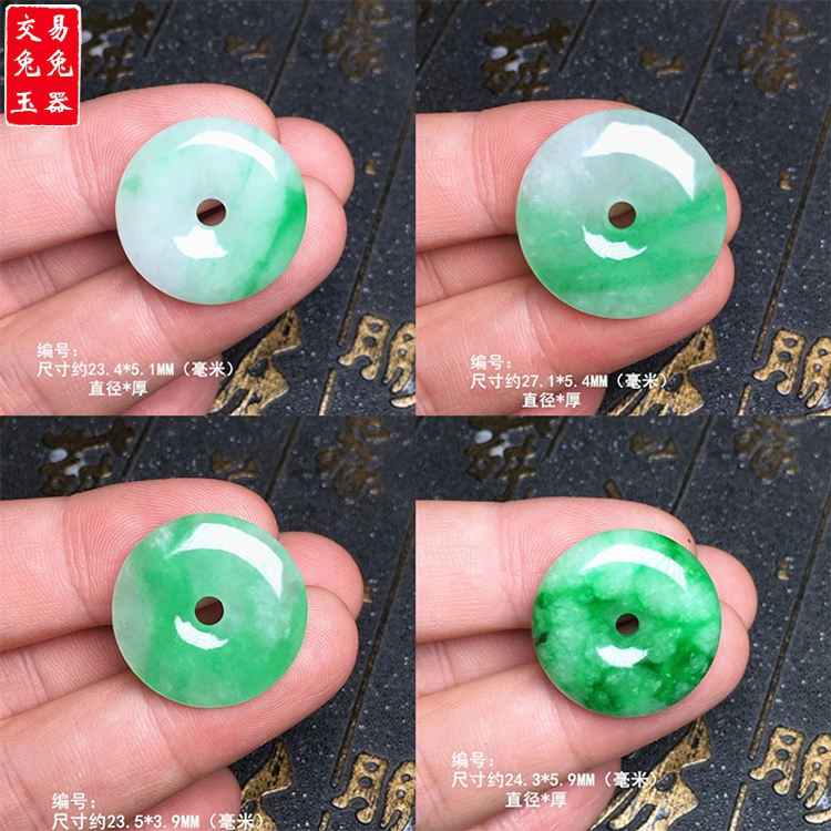 缅甸冰阳绿飘花翡翠平安扣吊坠 阳绿玉怀古玉坠 绿色圆形扣子
