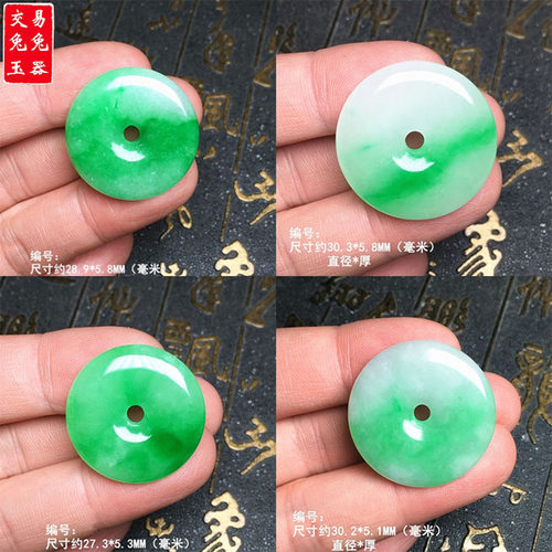缅甸冰阳绿翡翠平安扣玉坠 阳绿飘花辣色玉怀古吊坠 圆绿玉扣子