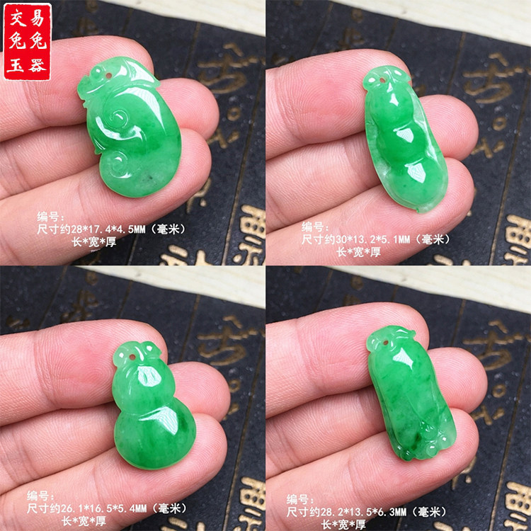 缅甸冰阳绿翡翠玉如意吊坠 阳绿四季豆玉坠 绿玉葫芦福瓜吊坠