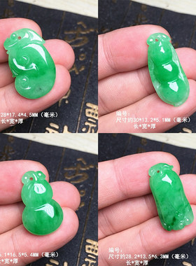 缅甸冰阳绿翡翠玉如意吊坠 阳绿四季豆玉坠 绿玉葫芦福瓜吊坠