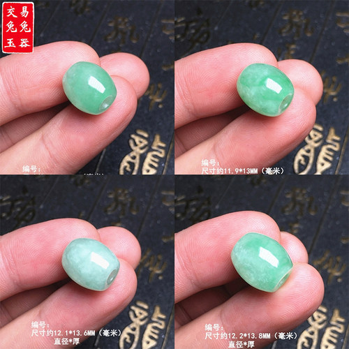 缅甸冰绿飘花翡翠路路通吊坠 绿色椭圆形玉桶珠玉坠