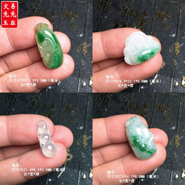 缅甸阳绿飘花玉如意翡翠吊坠 冰种四季豆 冰晴叶子 绿福瓜玉坠